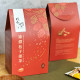 松子擂茶禮盒