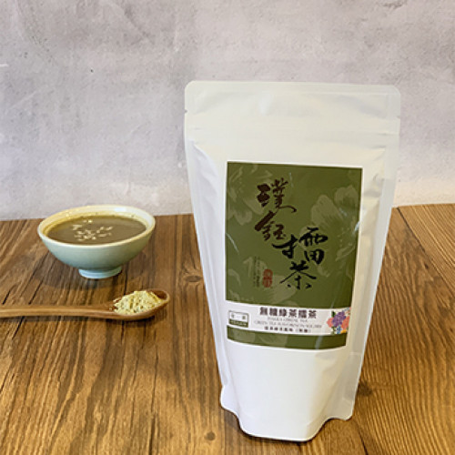 無糖綠茶擂茶Green Tea Flavor(Sugar Free)